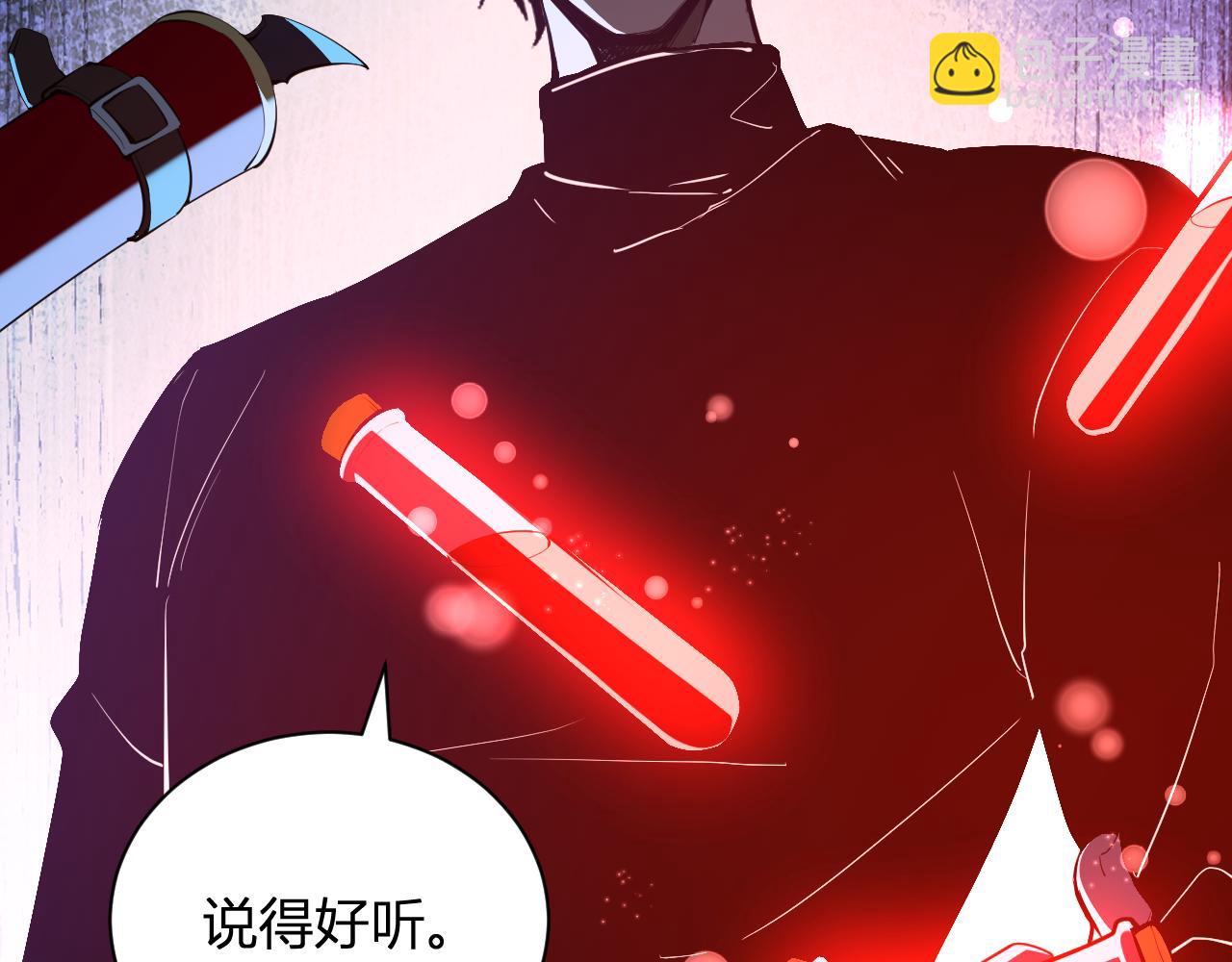 第29话  师父，对不起(1/4)-第29话
