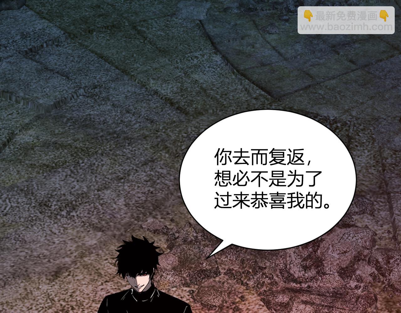 第29话  师父，对不起(1/4)-第29话