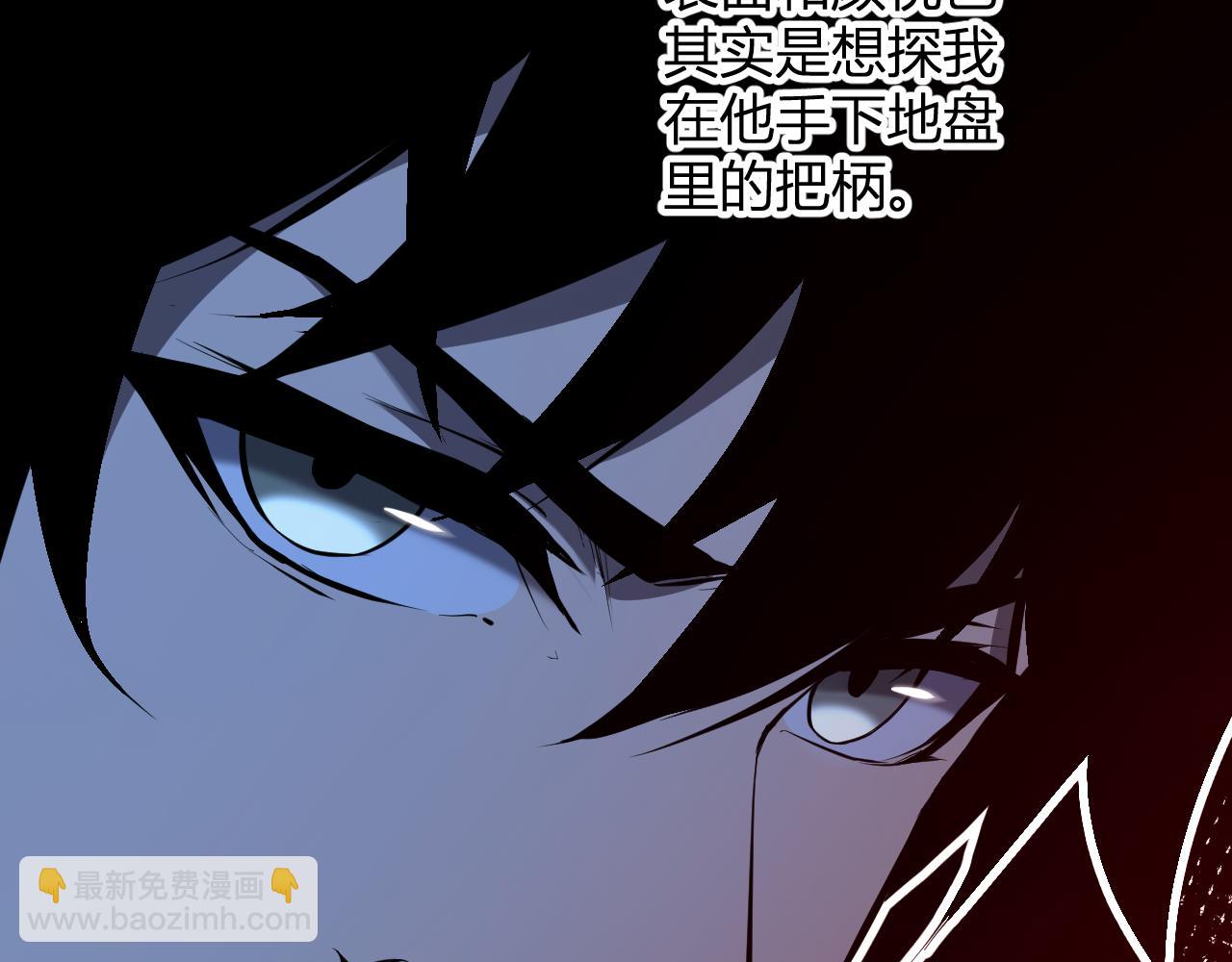 第29话  师父，对不起(1/4)-第29话