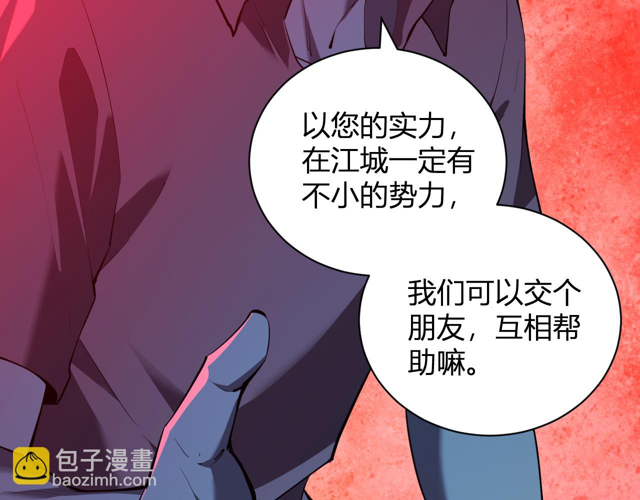 第29话  师父，对不起(1/4)-第29话