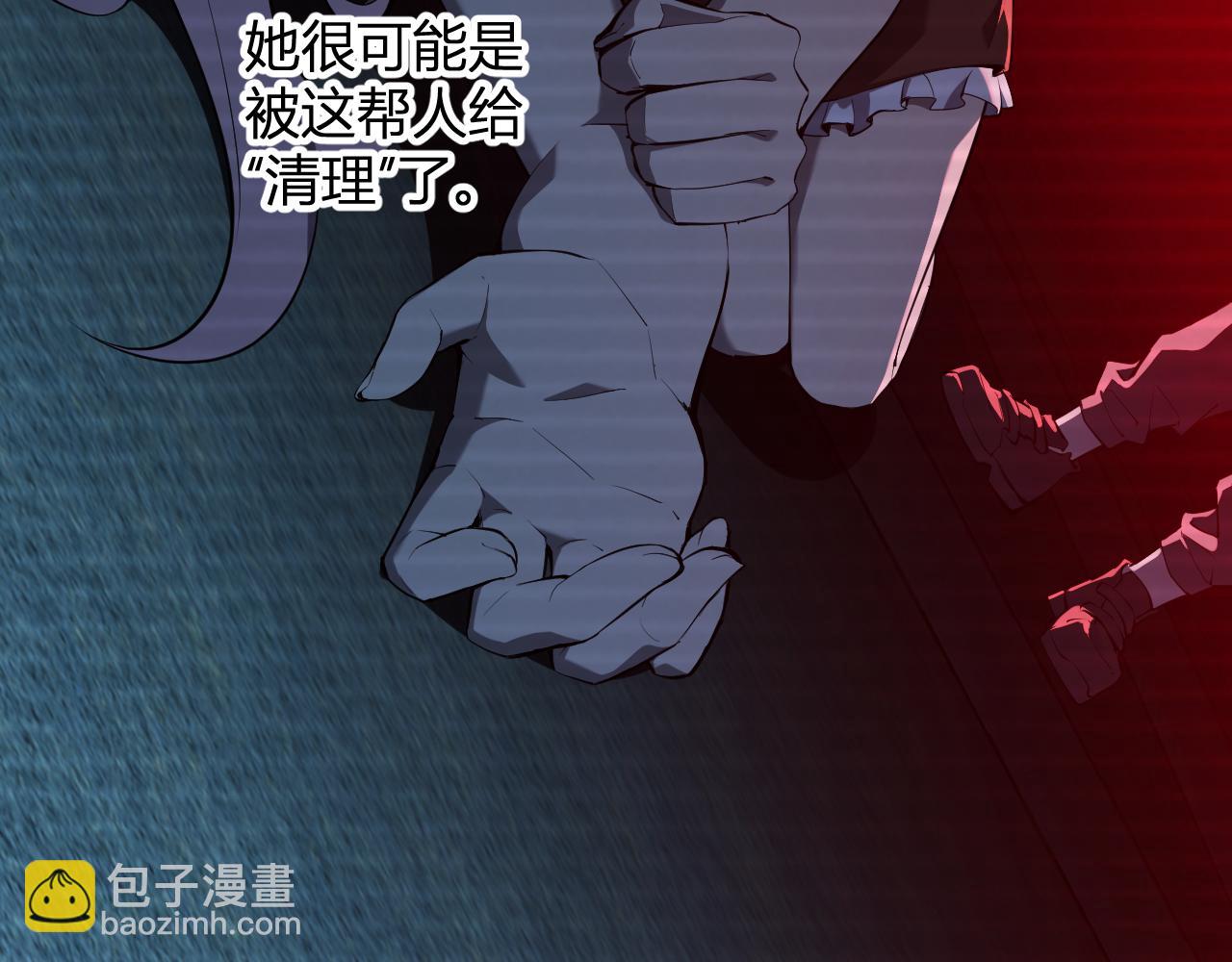 第29话  师父，对不起(1/4)-第29话