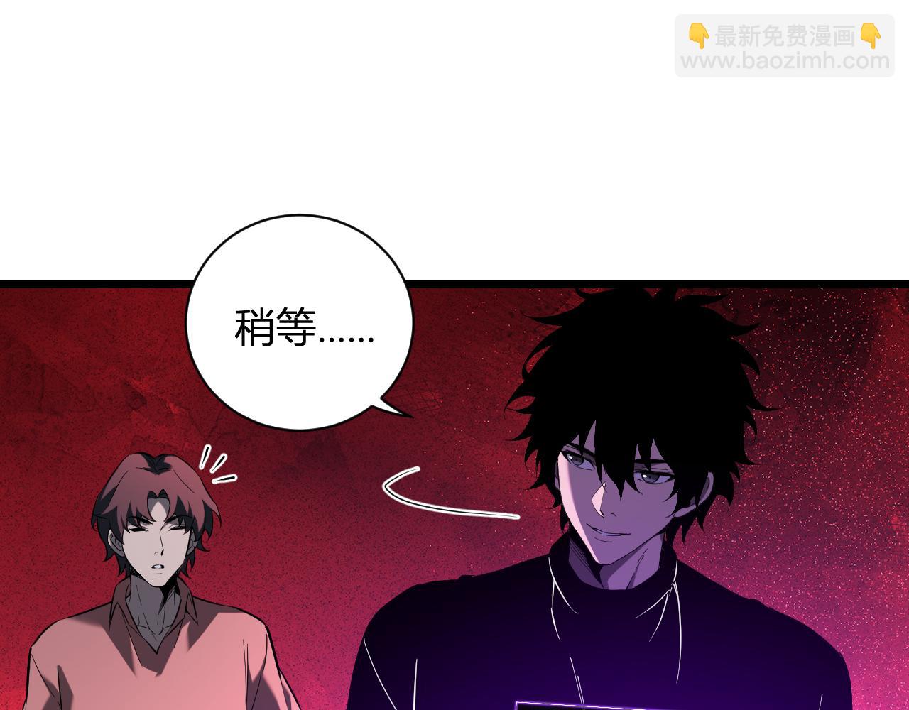 第29话  师父，对不起(1/4)-第29话