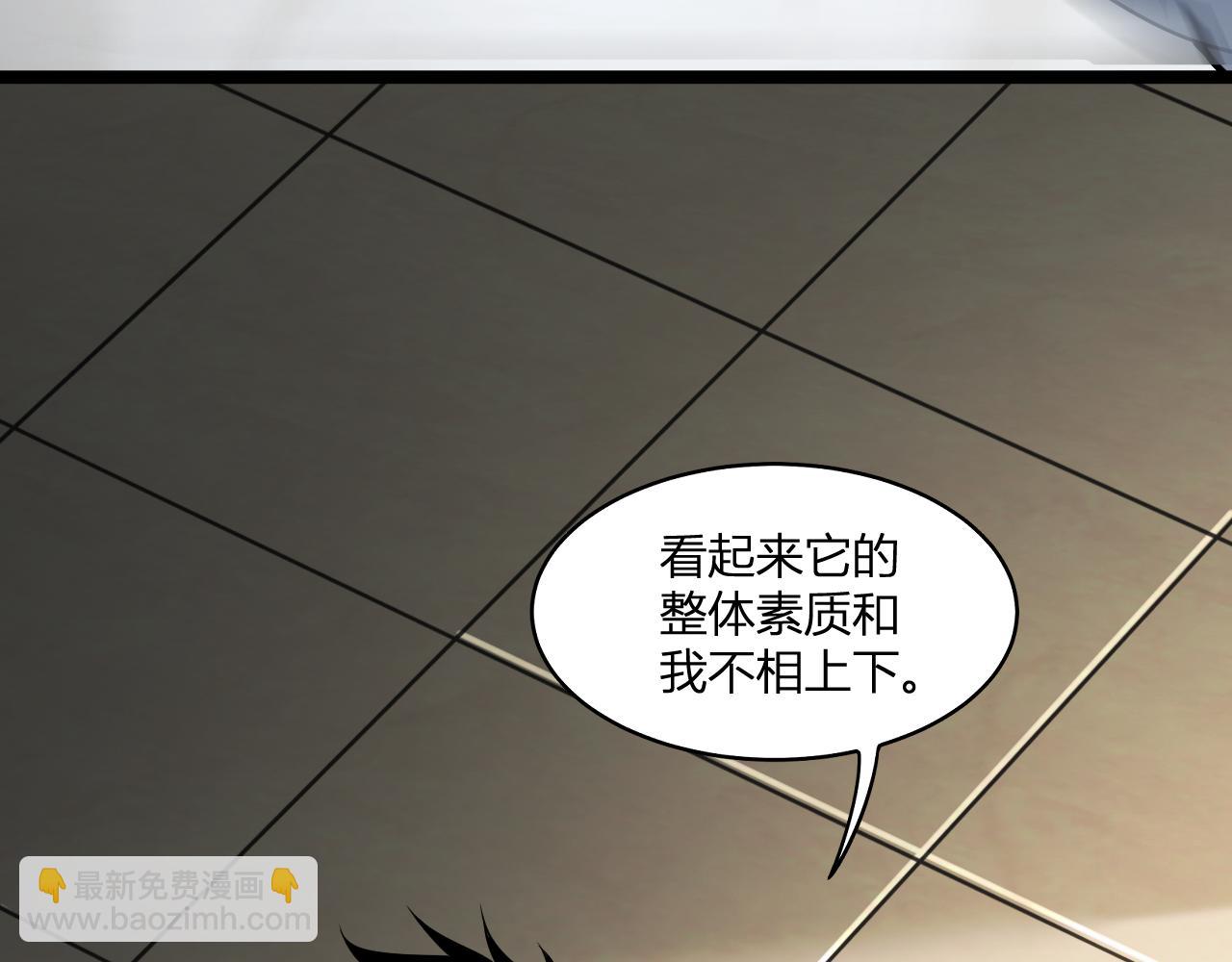 第3话 大战变异体(1/6)-第3话
