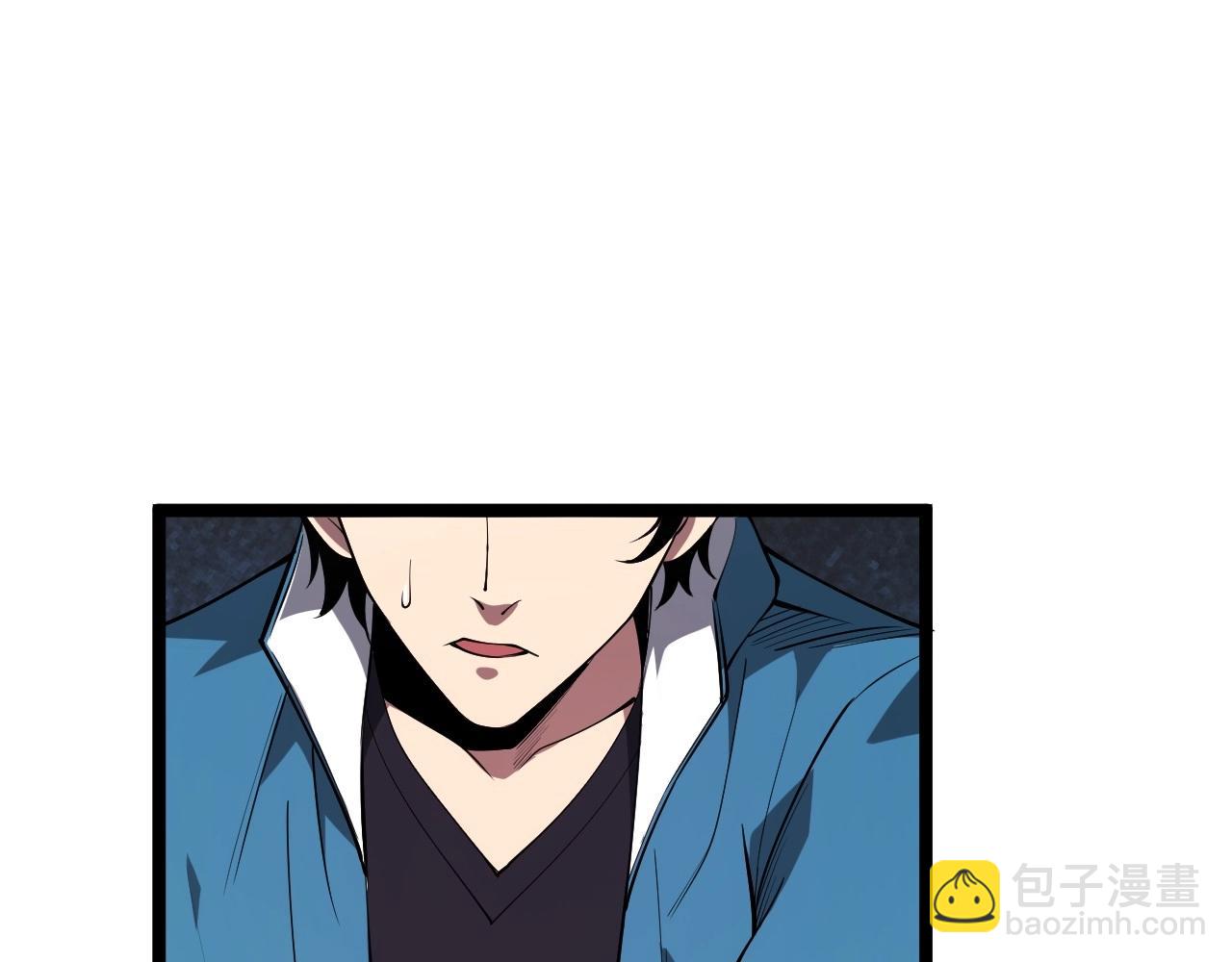 第3话 大战变异体(1/6)-第3话