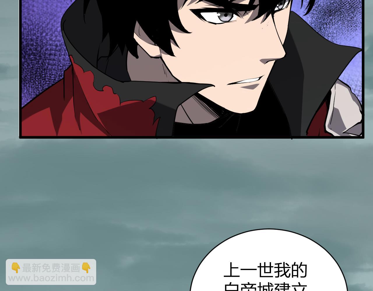 第33话  尸军压境(1/4)-第33话