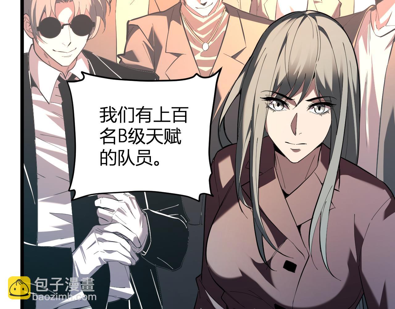 第33话  尸军压境(1/4)-第33话