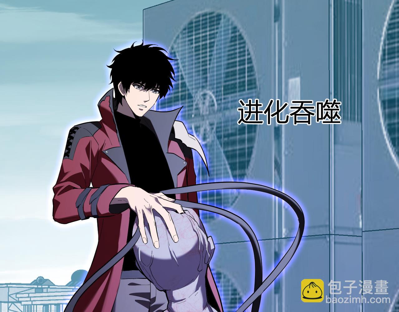 第35话  直面领主(1/3)-第35话