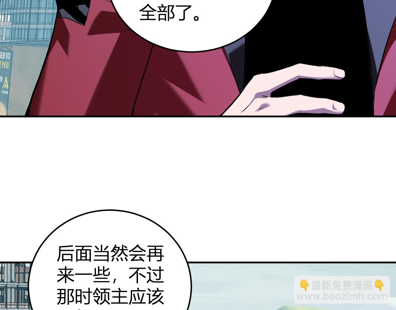 第35话  直面领主(1/3)-第35话