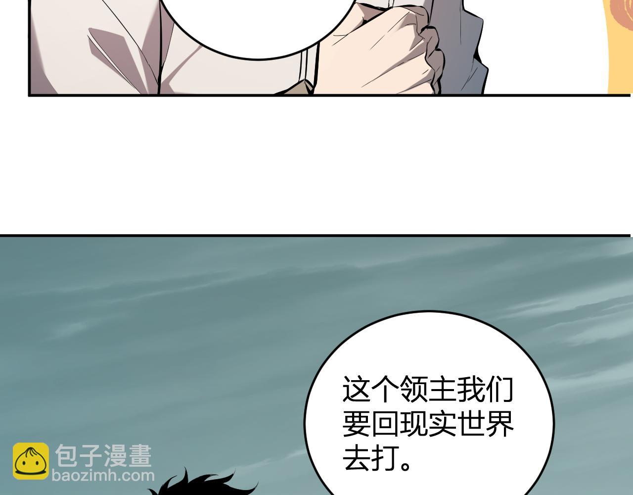 第35话  直面领主(1/3)-第35话