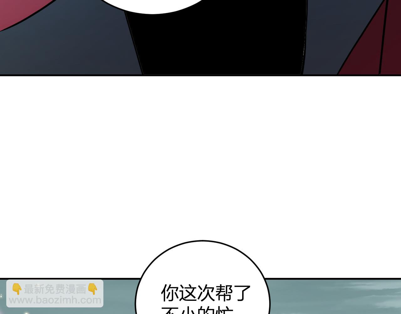 第35话  直面领主(1/3)-第35话