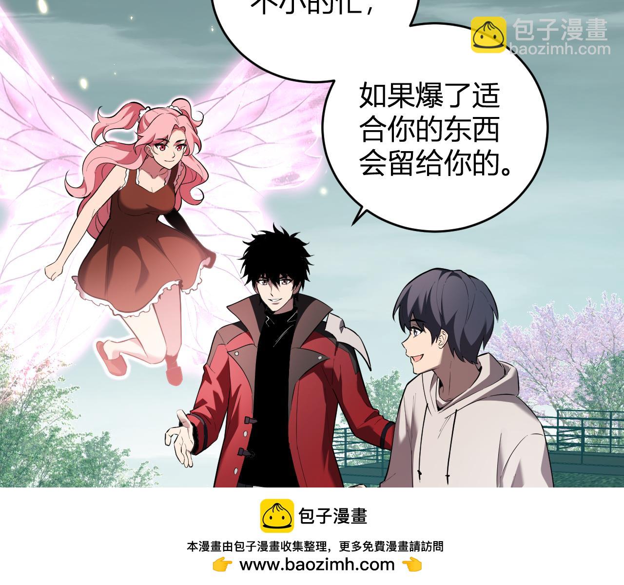 第35话  直面领主(1/3)-第35话