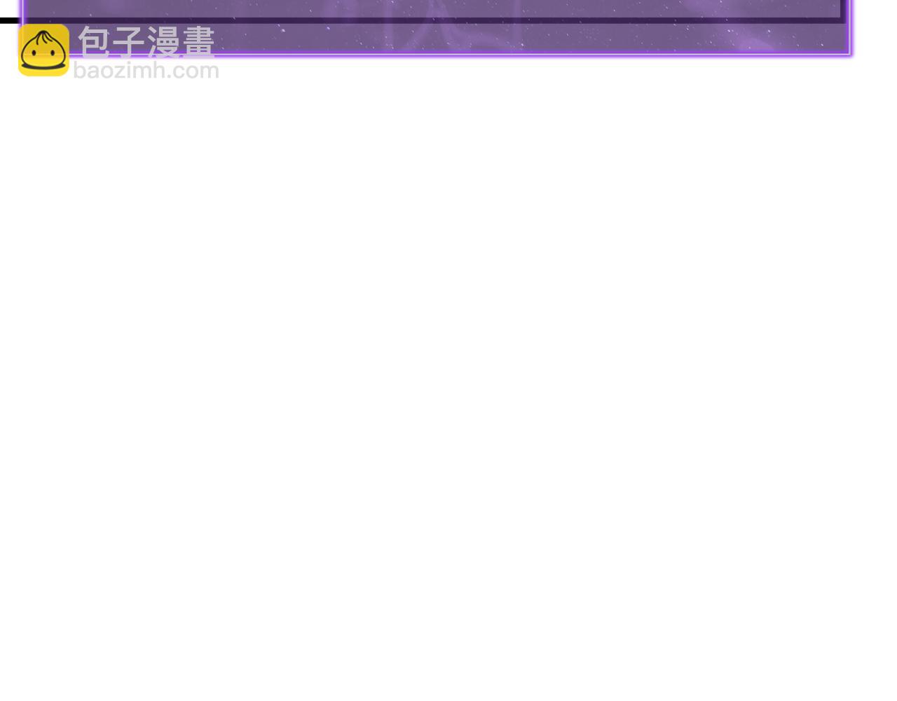 第37话   白帝归来！(1/3)-第37话