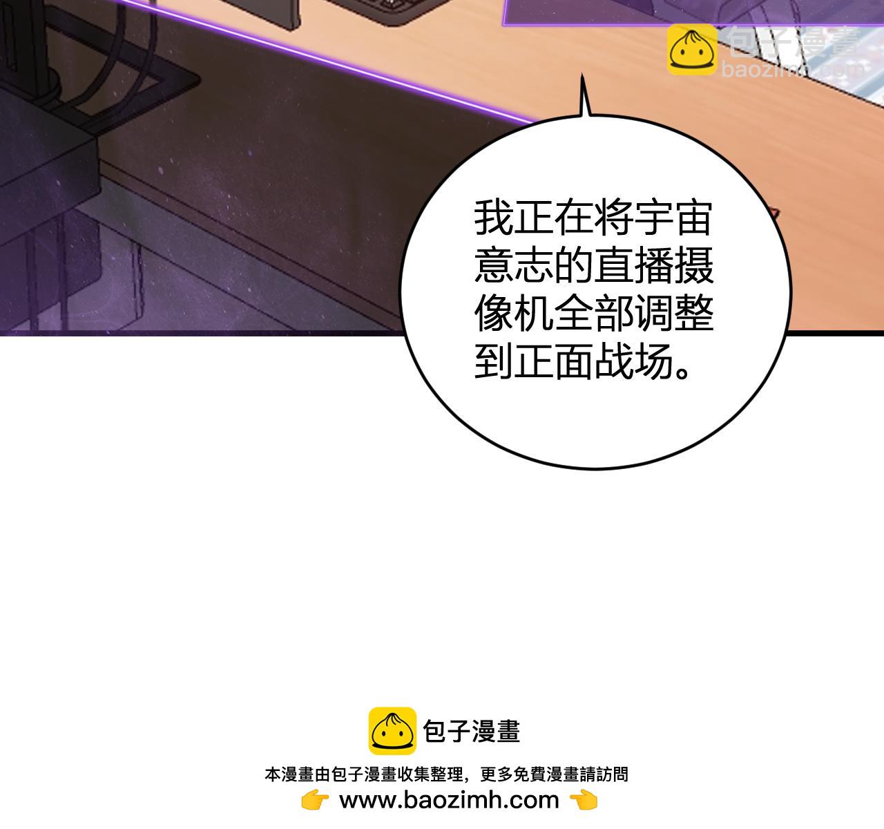 第37话   白帝归来！(1/3)-第37话