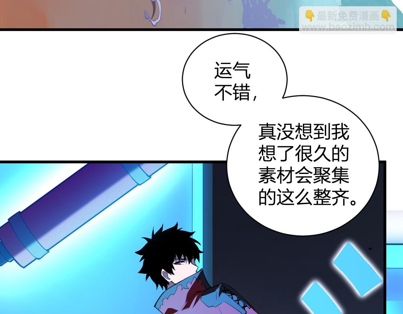 第37话   白帝归来！(1/3)-第37话