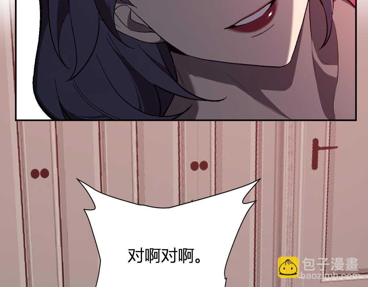 第39话  瘟疫印记的感应！(1/3)-第39话