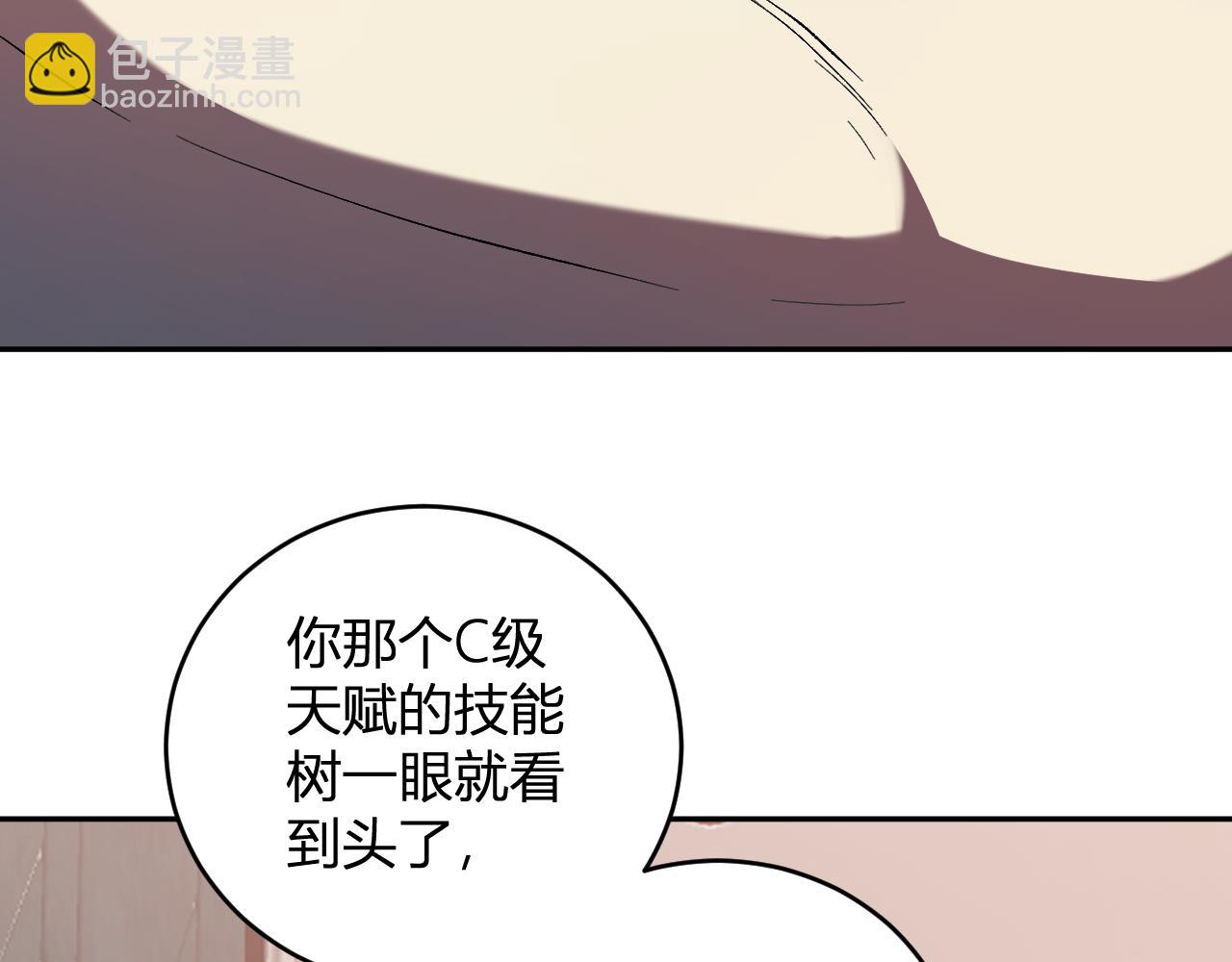 第39话  瘟疫印记的感应！(1/3)-第39话