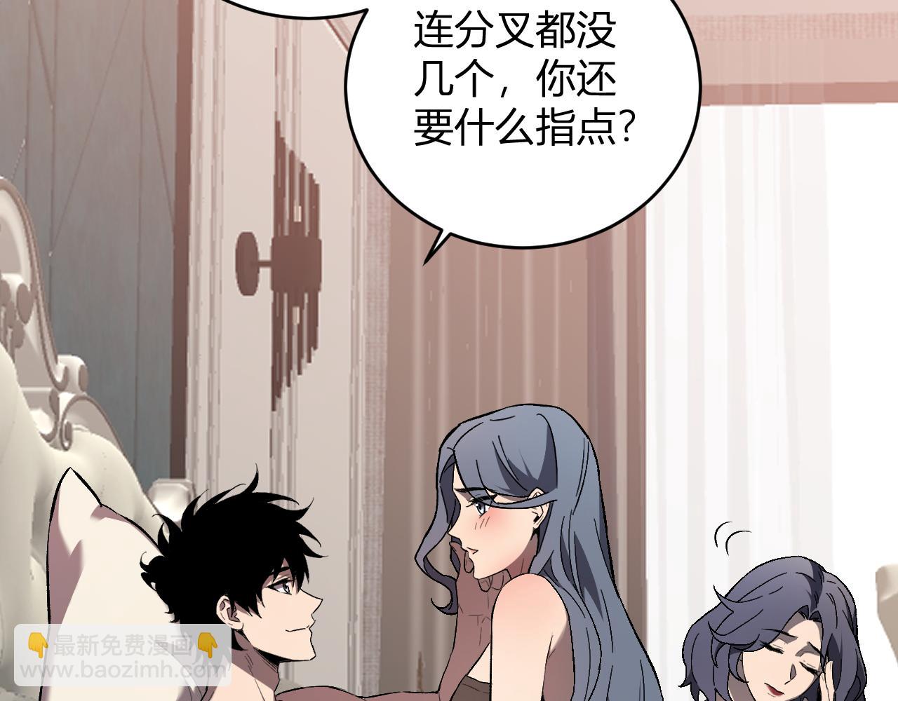 第39话  瘟疫印记的感应！(1/3)-第39话