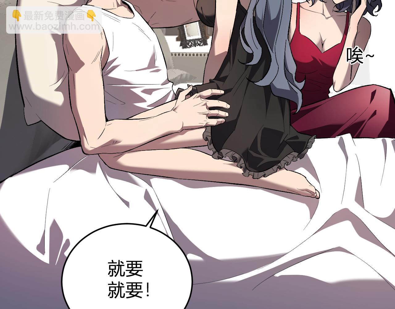 第39话  瘟疫印记的感应！(1/3)-第39话