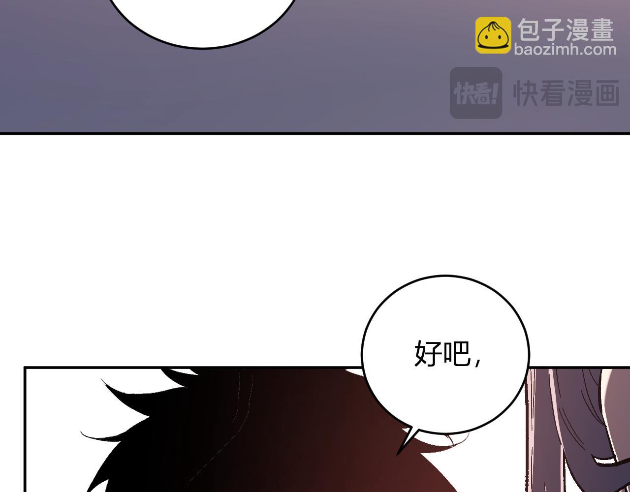 第39话  瘟疫印记的感应！(1/3)-第39话