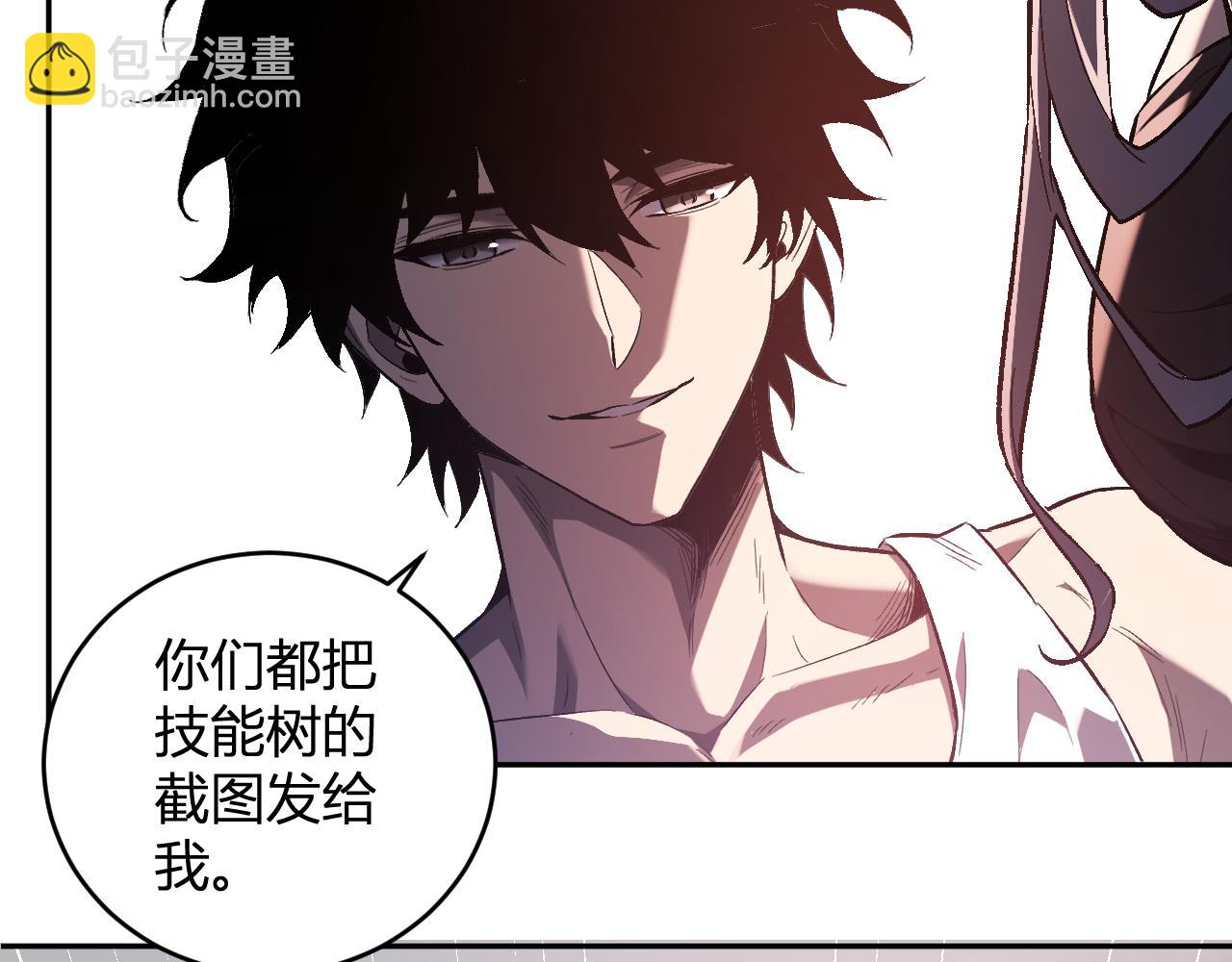 第39话  瘟疫印记的感应！(1/3)-第39话