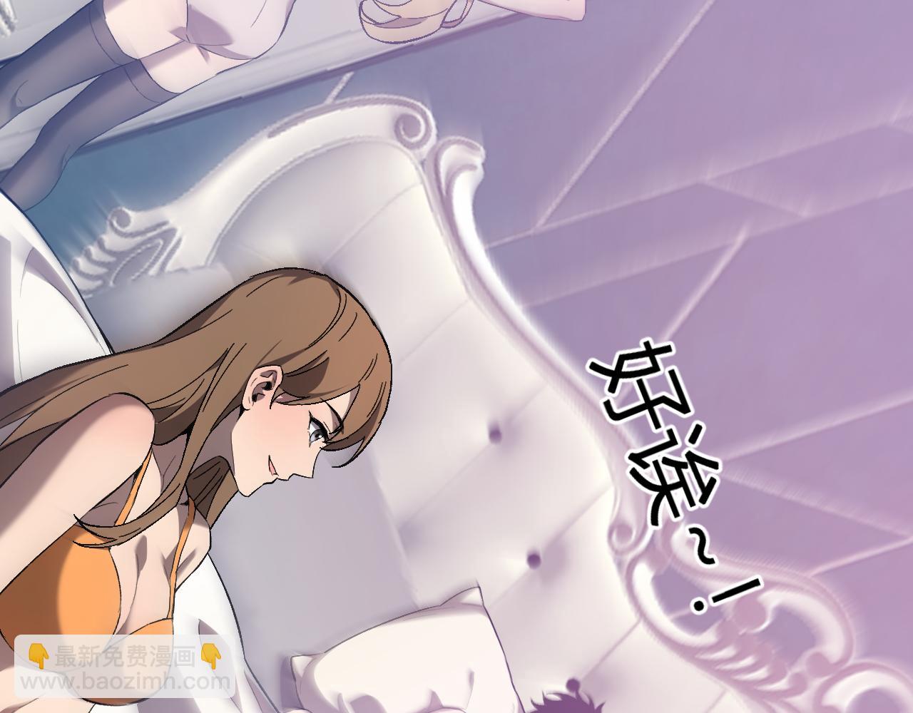 第39话  瘟疫印记的感应！(1/3)-第39话