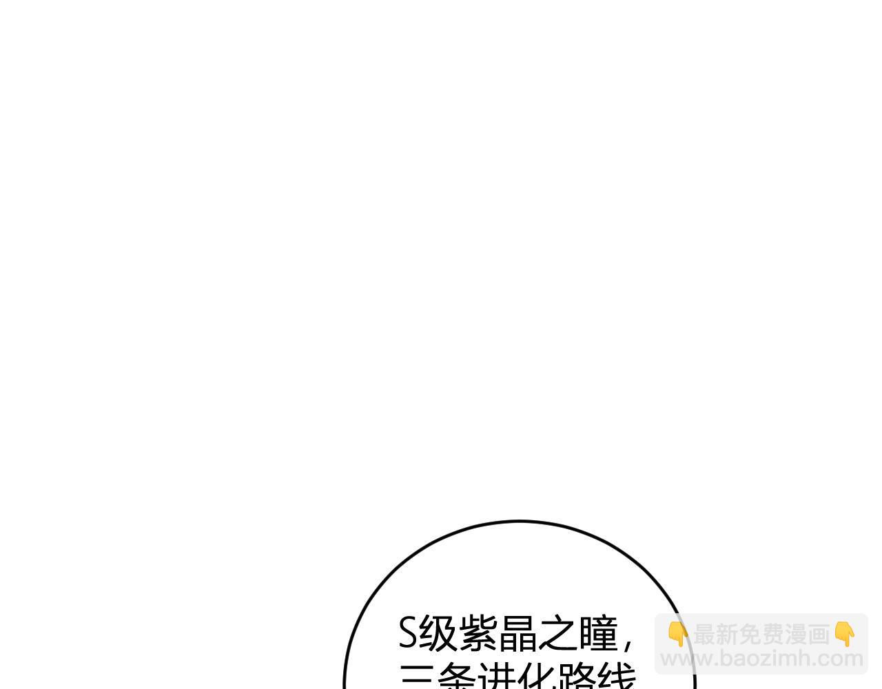 第39话  瘟疫印记的感应！(1/3)-第39话
