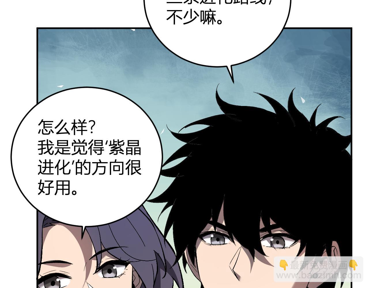 第39话  瘟疫印记的感应！(1/3)-第39话