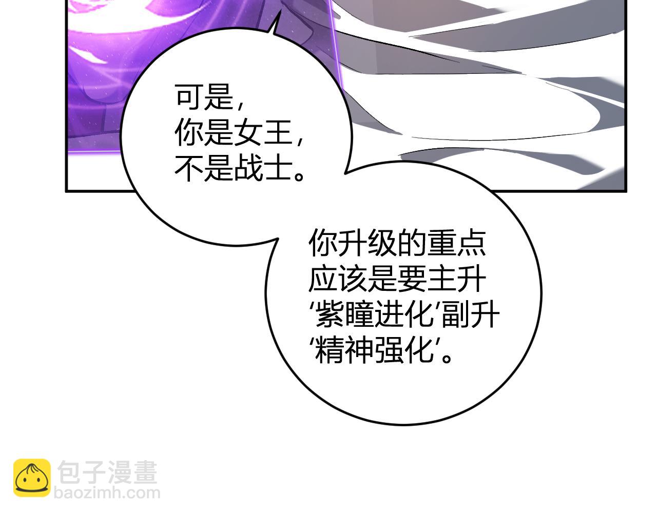 第39话  瘟疫印记的感应！(1/3)-第39话