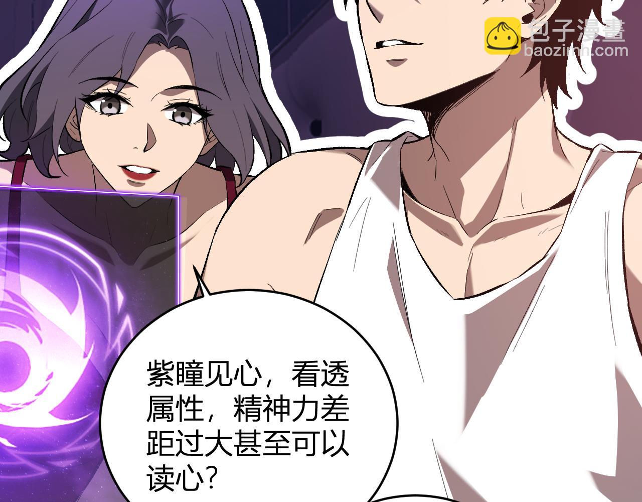 第39话  瘟疫印记的感应！(1/3)-第39话