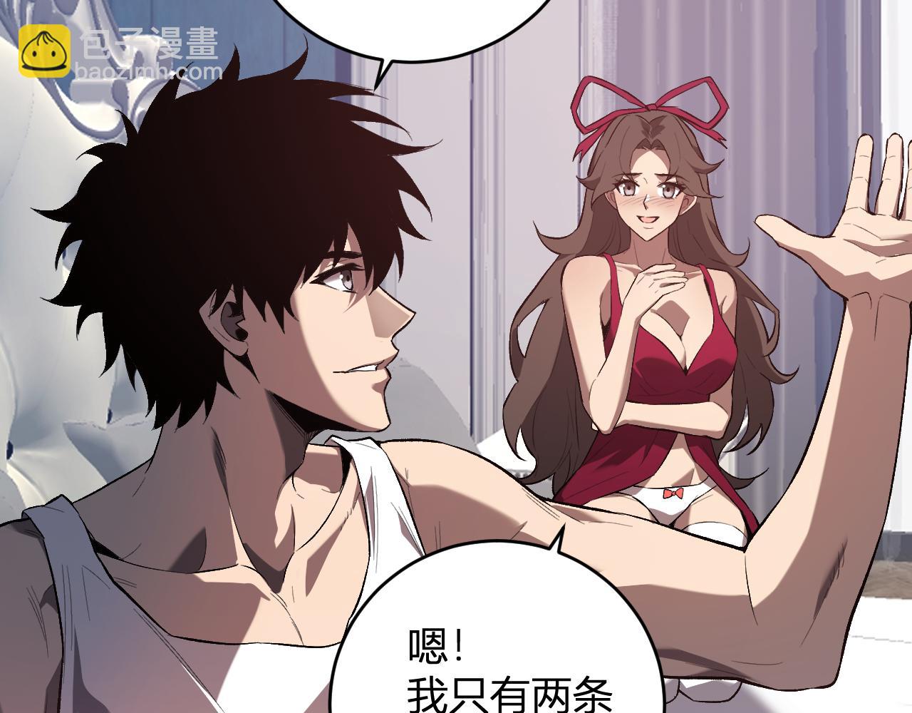 第39话  瘟疫印记的感应！(1/3)-第39话