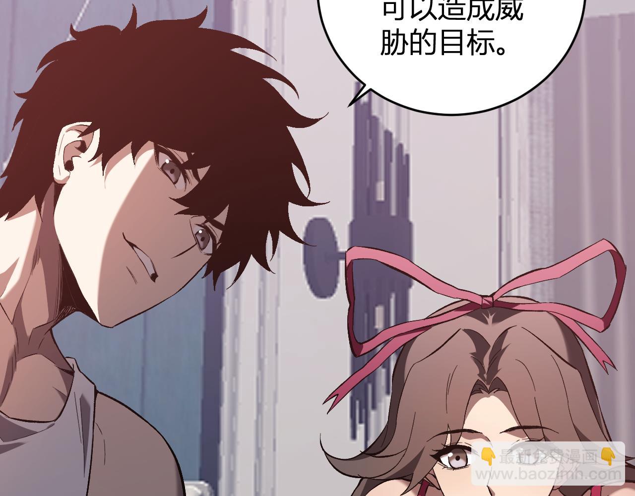 第39话  瘟疫印记的感应！(1/3)-第39话