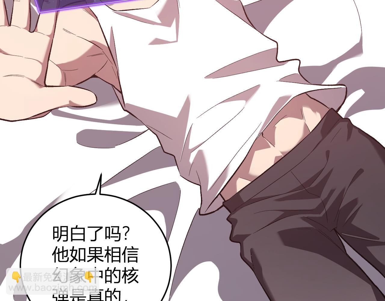 第39话  瘟疫印记的感应！(1/3)-第39话