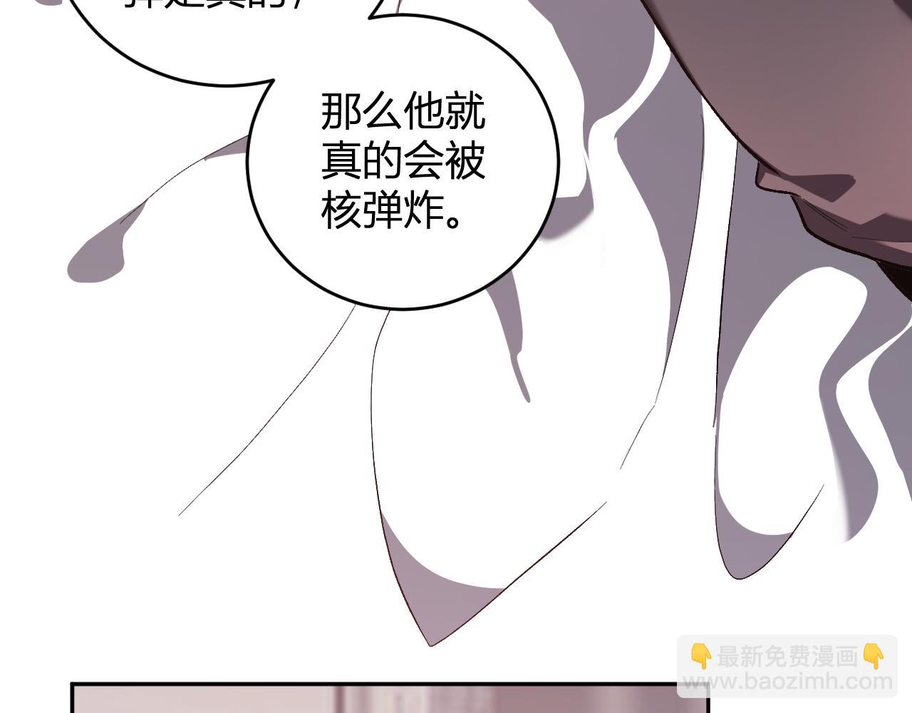 第39话  瘟疫印记的感应！(1/3)-第39话