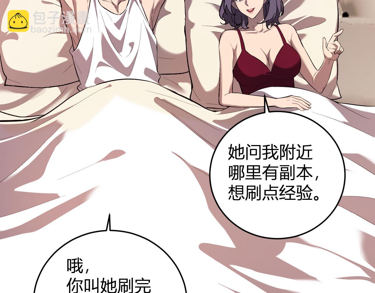 第39话  瘟疫印记的感应！(1/3)-第39话