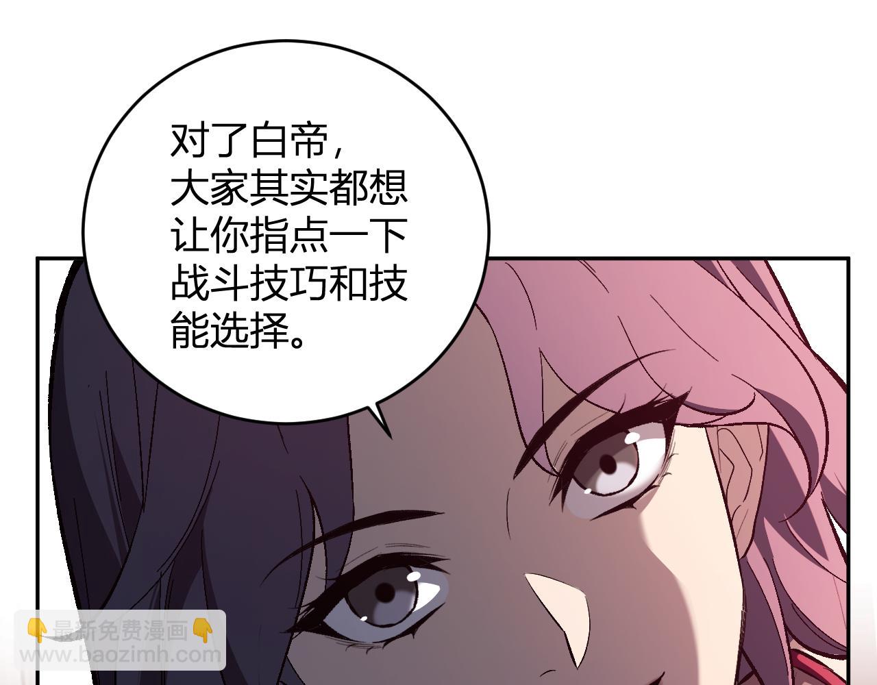 第39话  瘟疫印记的感应！(1/3)-第39话