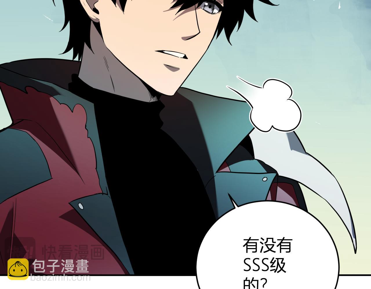 八千万生灵的哀嚎！(1/3)-第41话