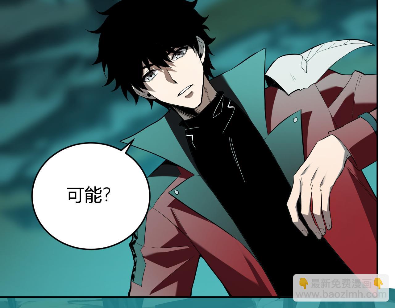 八千万生灵的哀嚎！(1/3)-第41话