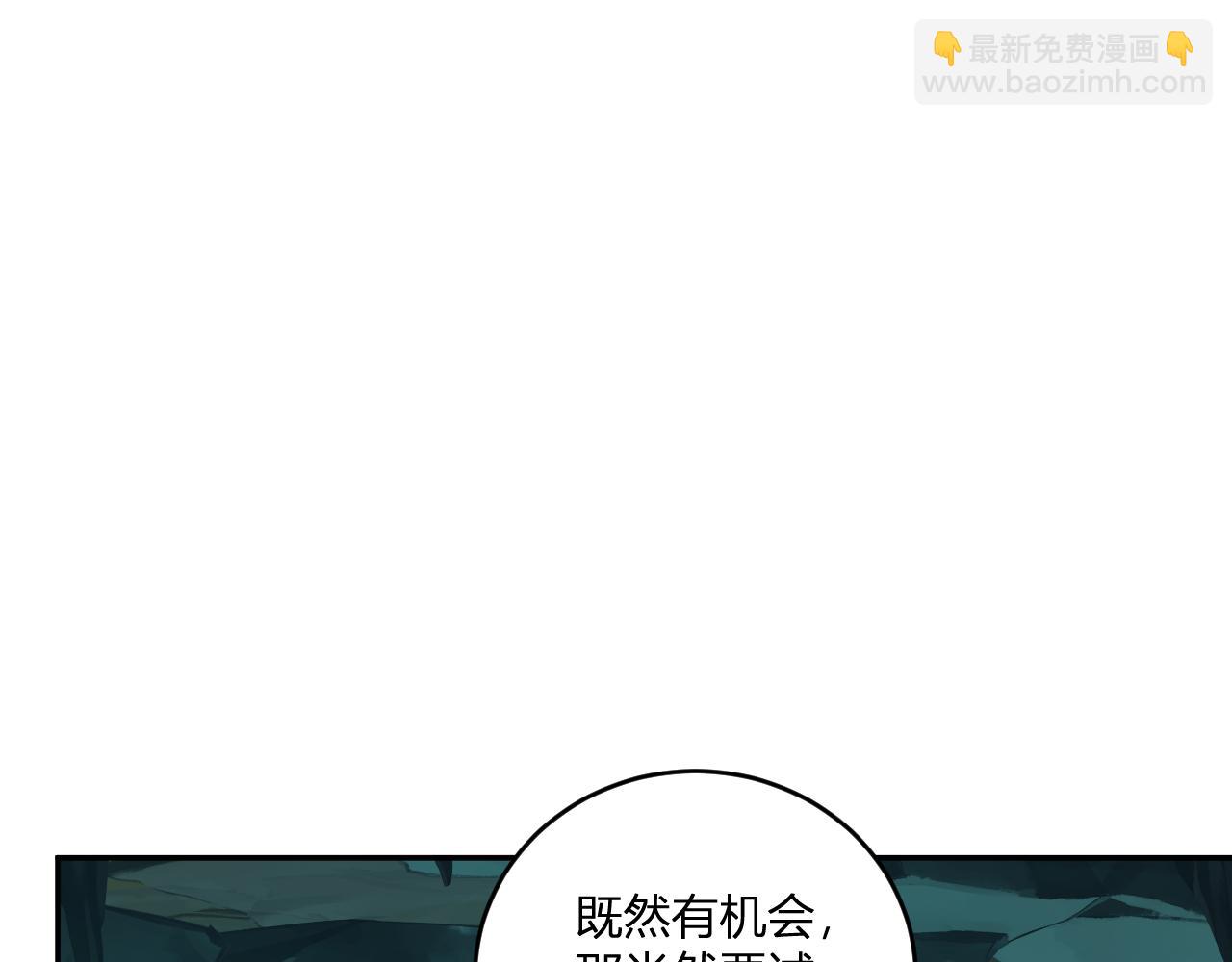 八千万生灵的哀嚎！(1/3)-第41话