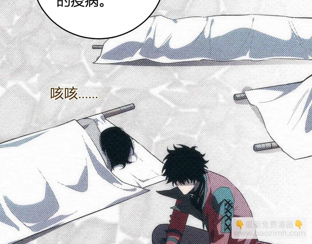 第43话  瘟疫教派与瘟疫之种！(1/3)-第43话