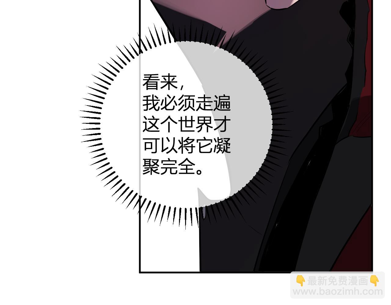 第43话  瘟疫教派与瘟疫之种！(1/3)-第43话