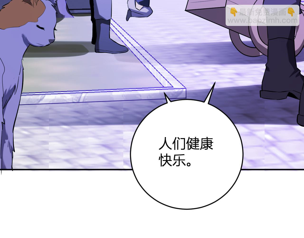 第45话  SSS级专属职业！(1/3)-第45话