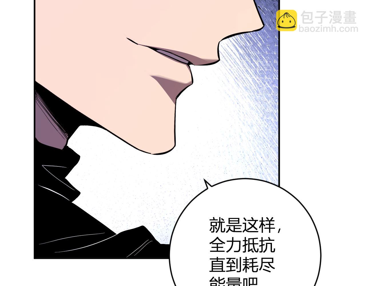 第47话  调教成功！群友的专属噩梦副本！(1/3)-第47话