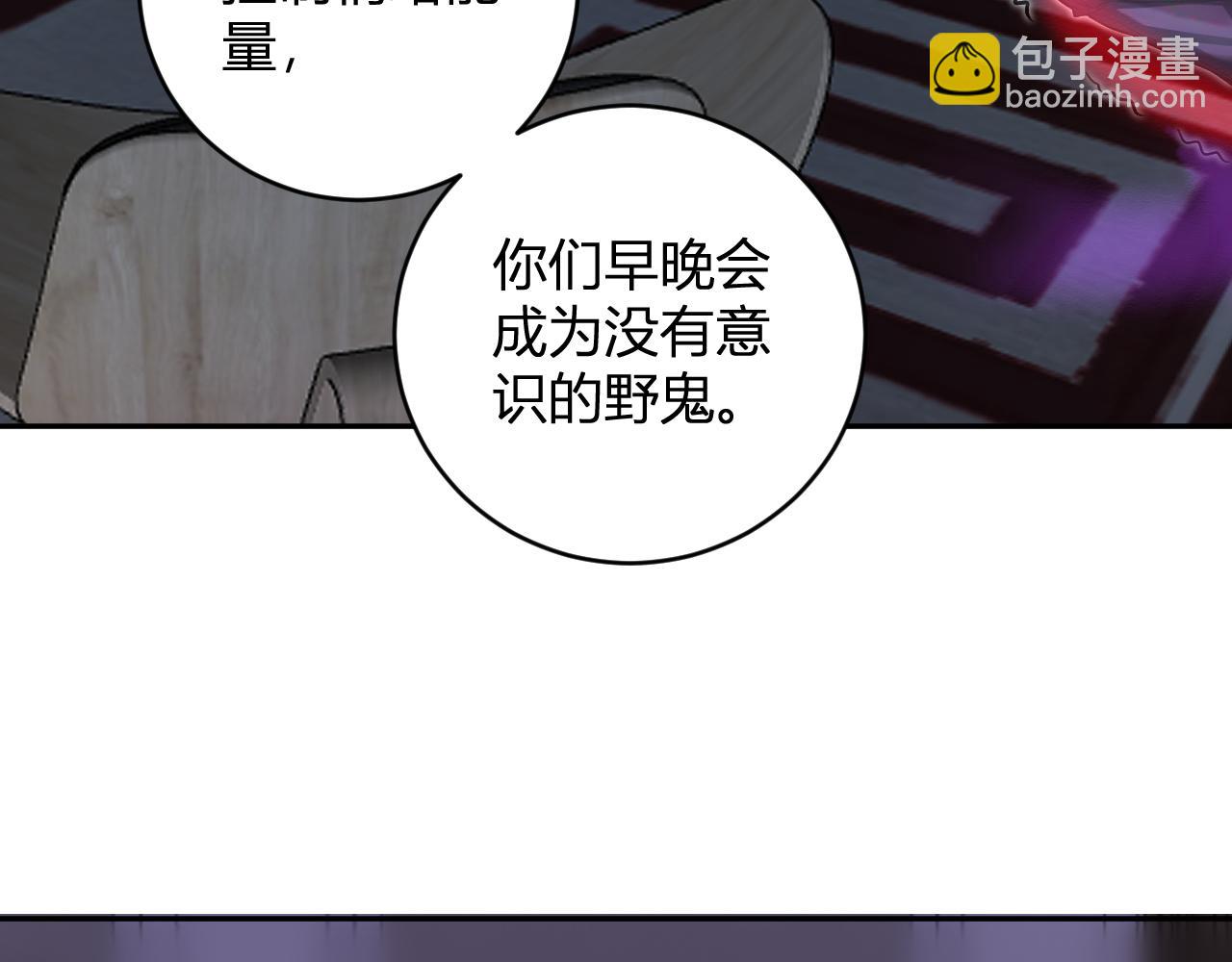 第47话  调教成功！群友的专属噩梦副本！(1/3)-第47话