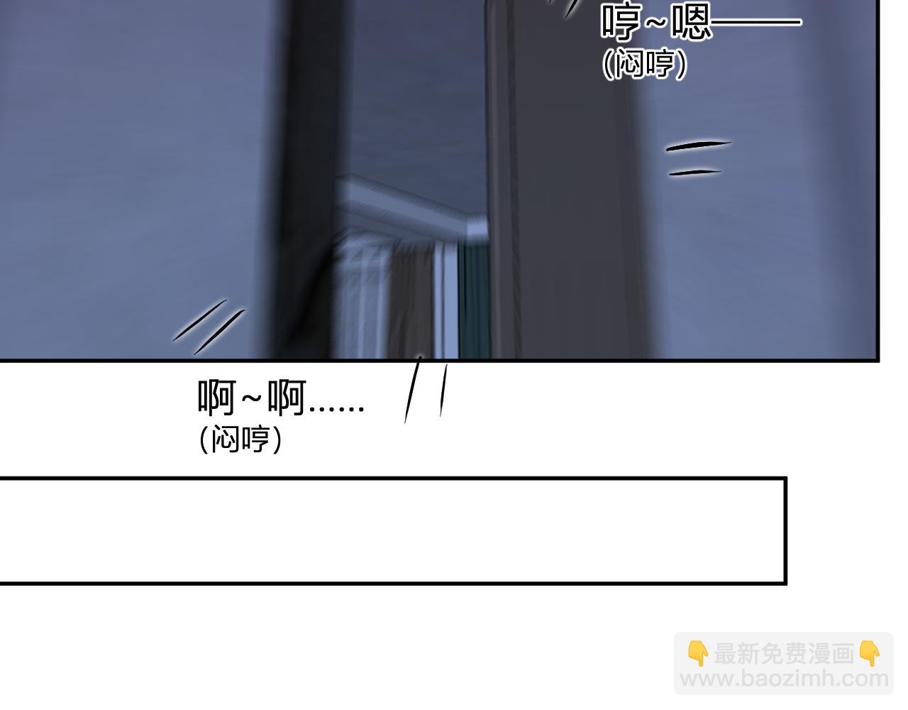 第47话  调教成功！群友的专属噩梦副本！(1/3)-第47话
