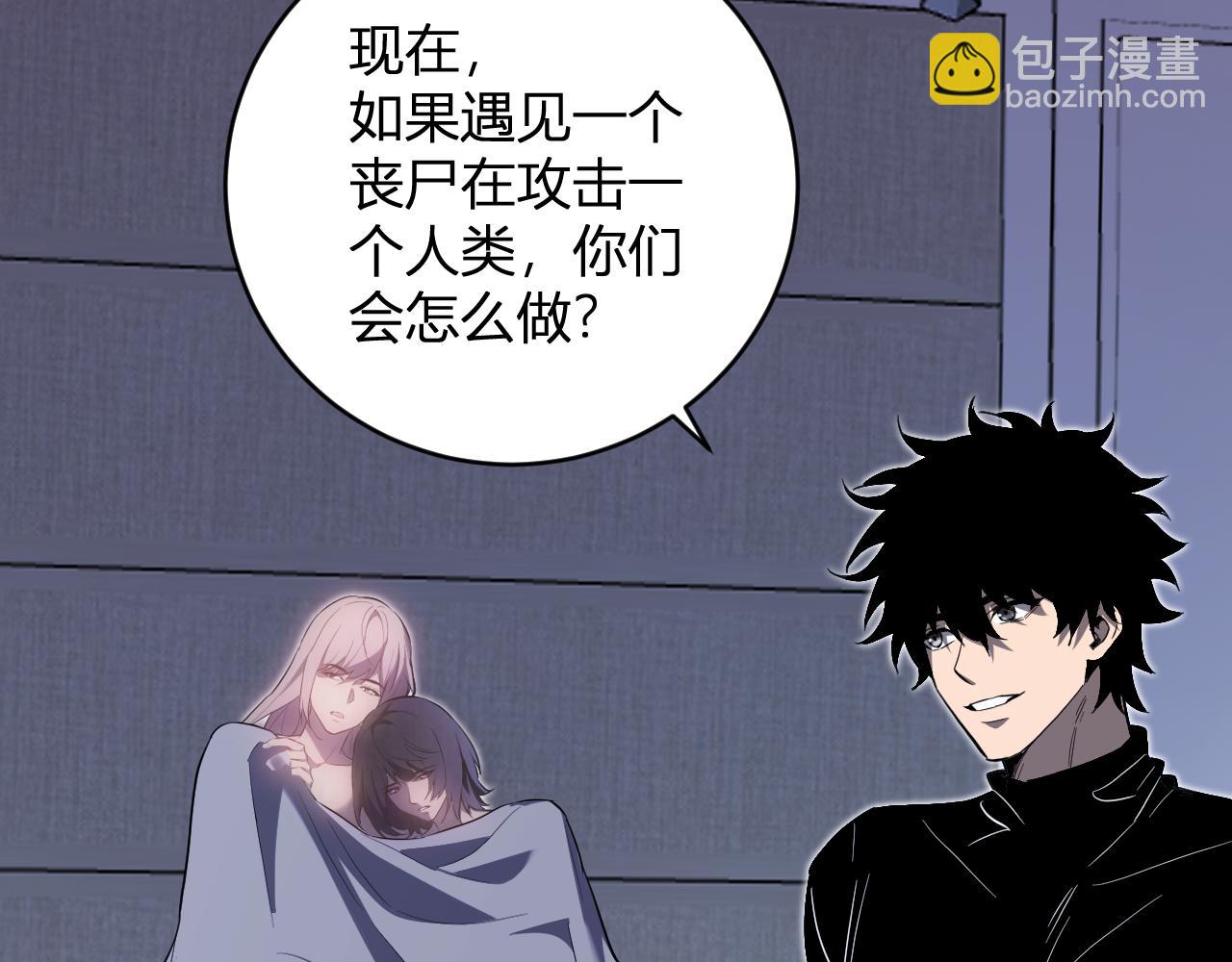 第47话  调教成功！群友的专属噩梦副本！(1/3)-第47话