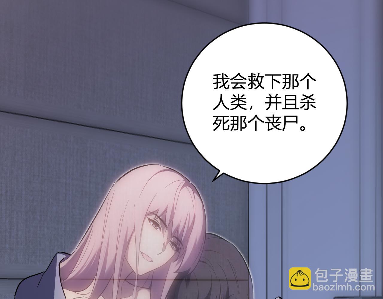 第47话  调教成功！群友的专属噩梦副本！(1/3)-第47话