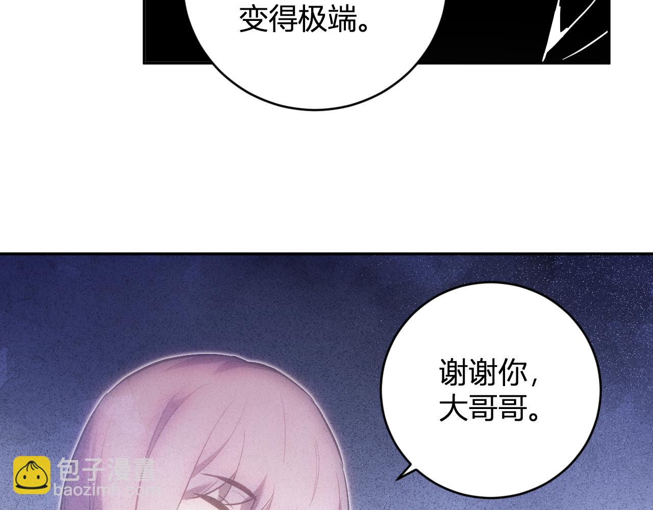 第47话  调教成功！群友的专属噩梦副本！(1/3)-第47话