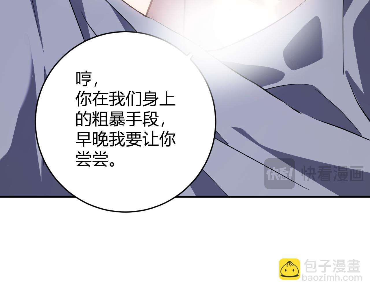 第47话  调教成功！群友的专属噩梦副本！(1/3)-第47话