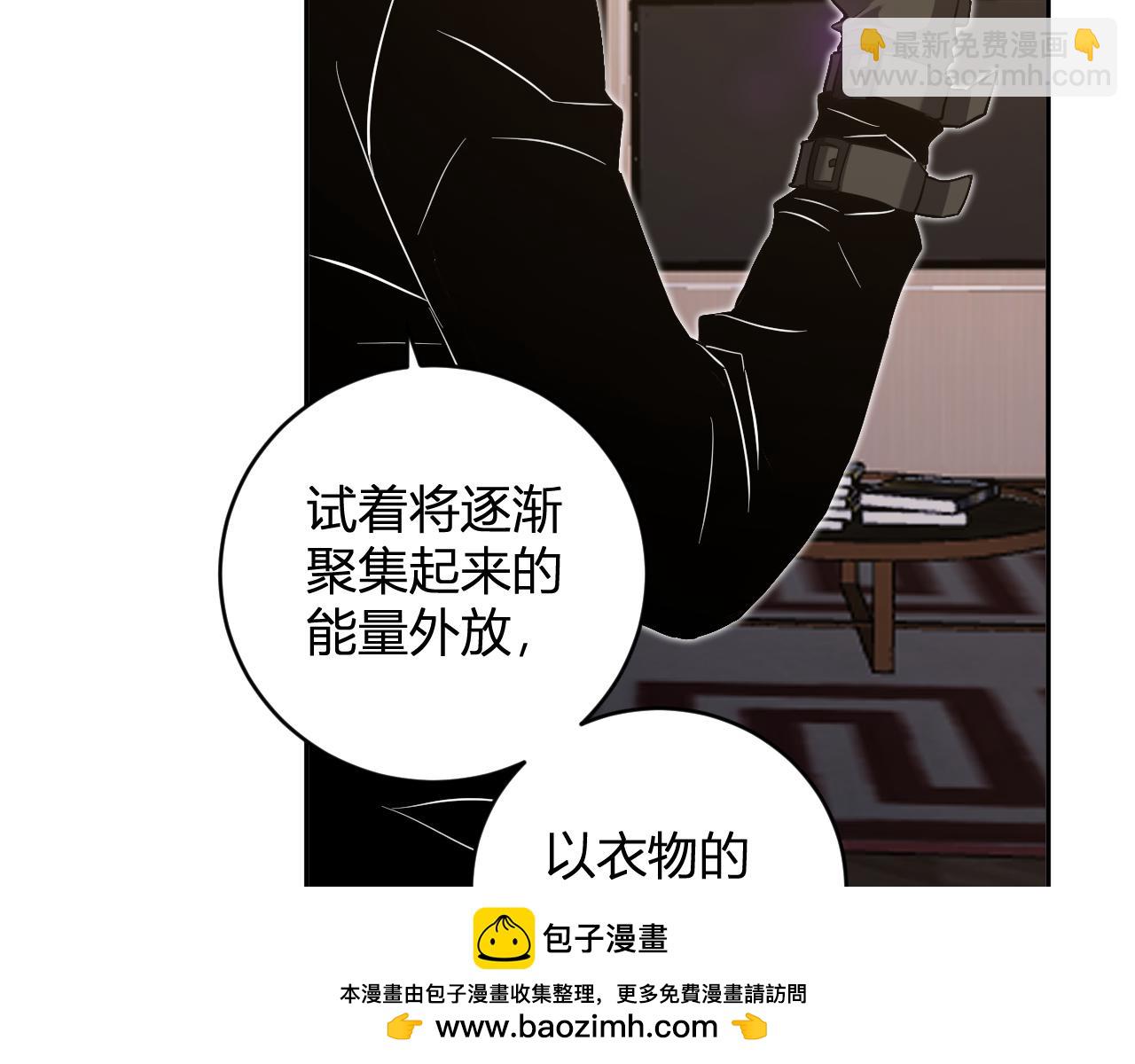 第47话  调教成功！群友的专属噩梦副本！(1/3)-第47话