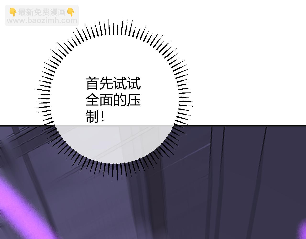 第47话  调教成功！群友的专属噩梦副本！(1/3)-第47话